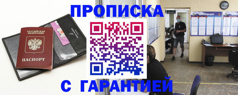 форма 3 в Райчихинске