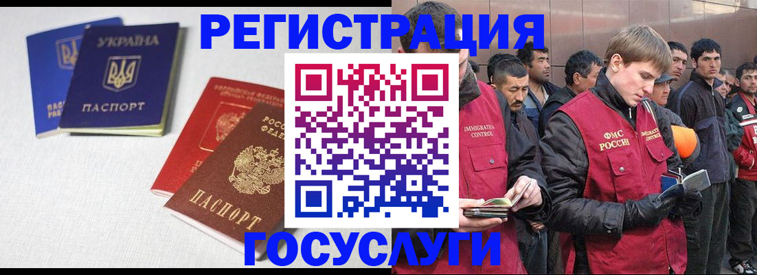 где прописаться в Райчихинске